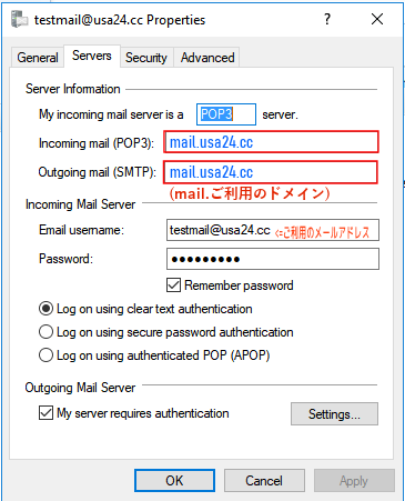 Email
          Setting1